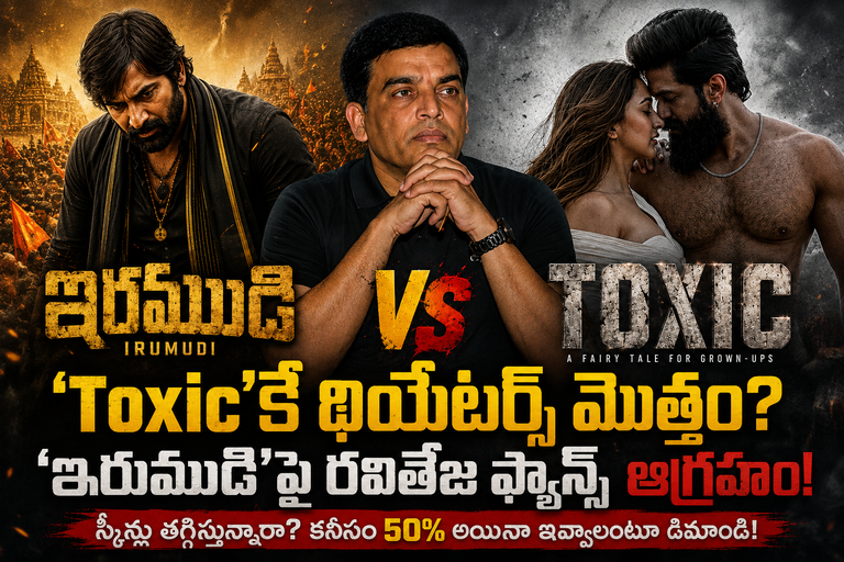 Irumudi toxic